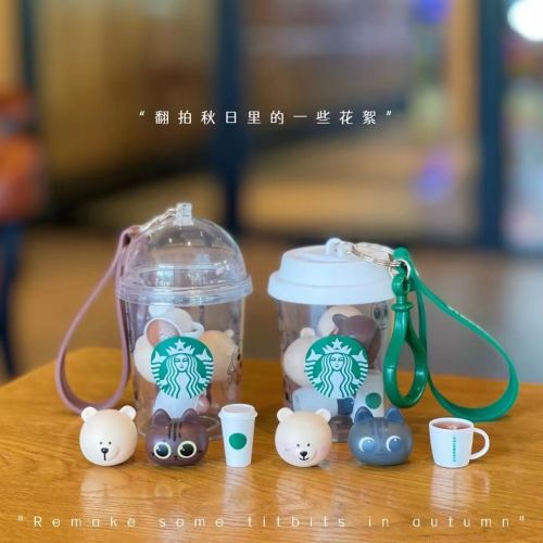 Starbucks 2022 China Cute Bear Keychain