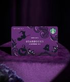 Purple Halloween Card just ship with cup or pay extra $4 for shipping