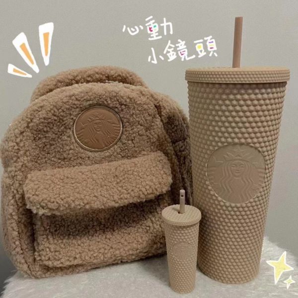 Starbucks 2022 China Milky Tea Studded and Keychain Ornament and Bag Set