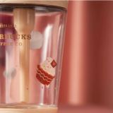 Starbucks 2023 China Valentine's Day Contigo Cup Cake 18oz Tumbler