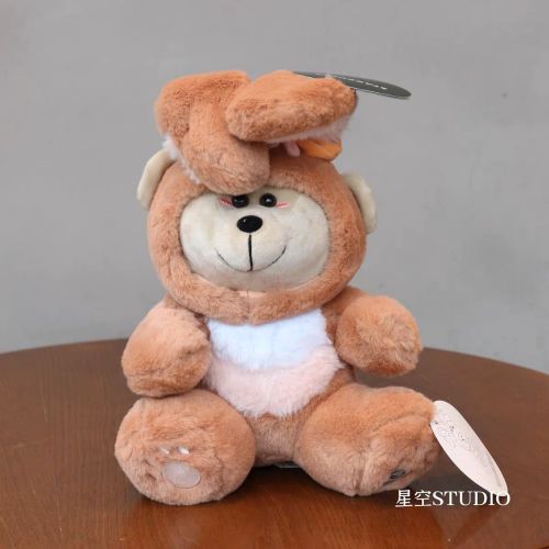 Starbucks 2023 China Year Of Rabbit Cute Rabbit Bear