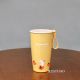 Starbucks 2023 China Year of Rabbit Cute Rabbit 12oz SS Cup Tumbler