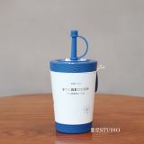 Starbucks 2023 China Contigo Blue White 13oz SS Cup Tumbler