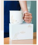 Starbucks 2023 China Elegant Lily of the Valley 12oz Mug with Gift Box