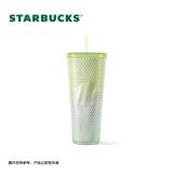 Starbucks 2023 China Green Apple 24oz Venti Studded Ship after 13th June