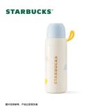 Starbucks 2023 China Nature Blue 10oz SS Cup Tumbler