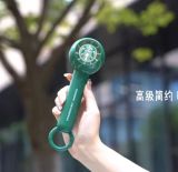 Starbucks 2023 China Summer Mini Fan (can't ship to HI due to batteries inside)