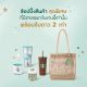 Starbucks 2023 Thailand 25th Anniversary Copper Rhinestone Tumbler ship in the end of July