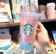 Starbucks 2023 Japan Summer Pink Ice Cream 16oz Plastic Tumbler ship in the end of July