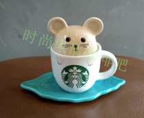 Starbucks 2020 China Rat Year 3oz Mug Set