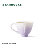 Starbucks 2023 China Fields and Gardens Floral 10oz Mug