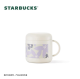 Starbucks 2023 China Purple Flower Coffee Brewing Cup Set