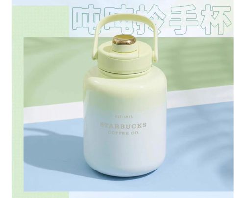 Starbucks 2023 China Summer Green Gradient 30oz SS Big Size Tumbler