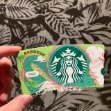 Starbucks 2024 China Year of The Dragon Paper Coffee Sleeve