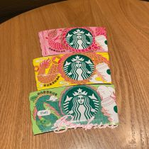 Starbucks 2024 China Year of The Dragon Paper Coffee Sleeve