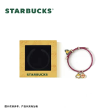 Starbucks 2024 China Yellow Face Bracelet