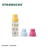 Starbucks 2024 China Yellow Face 21oz Plastic Tumbler (lid is random)