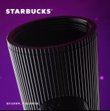 Starbucks 2024 China Cool Black Stripe 24oz Venti Tumbler