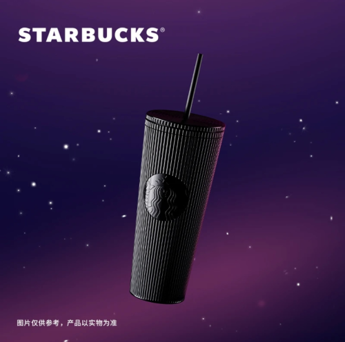 Starbucks 2024 China Cool Black Stripe 24oz Venti Tumbler