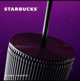 Starbucks 2024 China Cool Black Stripe 24oz Venti Tumbler