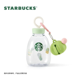Starbucks 2024 China Summer Succulent 16oz Plastic Straw Tumbler with Keychain