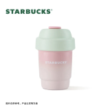 Starbucks 2024 China Summer Succulent Pink and Green 13oz SS Tumbler