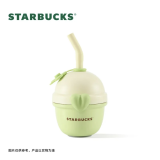 Starbucks 2024 China Summer Succulent Fresh Green 13oz SS Tumbler