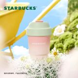 Starbucks 2024 China Summer Succulent Pink and Green 13oz SS Tumbler