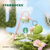 Starbucks 2024 China Summer Succulent 16oz Plastic Straw Tumbler with Keychain