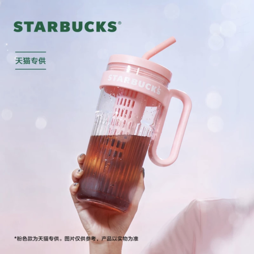 Starbucks 2024 China Summer Pink Handle Plastic 35oz Tumbler