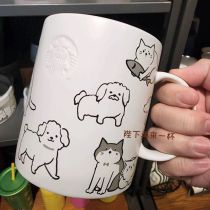 Starbucks 2024 Taiwan White Dogs 16oz Mug