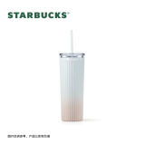 Starbucks 2024 China Summer Orange Green Stripe 16oz SS Tumbler