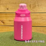 Starbucks 2024 China Summer Dopamine Pink 14oz SS Tumbler