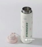 Starbucks 2024 China Summer Alpaca Paradise 26oz SS Tumbler