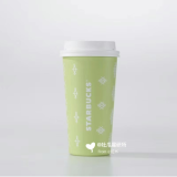 Starbucks 2024 China Summer Alpaca Paradise Green 15oz SS Tumbler