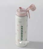 Starbucks 2024 China Summer Alpaca Paradise 26oz SS Tumbler