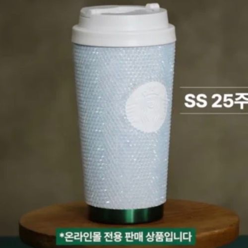Starbucks 2024 Korea White Diamond 16oz SS Tumbler with Box ship in the middle of July