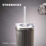 Starbucks 2024 China Summer Grey Stripe 16oz SS Tumbler