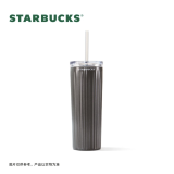 Starbucks 2024 China Summer Grey Stripe 16oz SS Tumbler