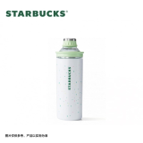 Starbucks 2024 China Summer Badminton 20oz SS Tumbler