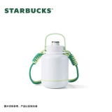 Starbucks 2024 China Summer Badminton Sports 30oz SS Tumbler