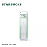 Starbucks 2024 China Summer Badminton Green 27oz Plastic Tumbler