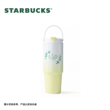 Starbucks 2024 China Summer Badminton Two Drinking Mouth 28oz SS Tumbler