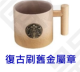 Starbucks 2024 Taiwan Anniversary Brown Gradient Wooden handle 14oz Mug ship after 11th Sept.