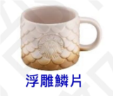 Starbucks 2024 Taiwan Anniversary Brown Siren Scale 3oz Mug ship after 11th Sept.