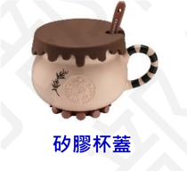 Starbucks 2024 Taiwan Halloween Extract 14oz Mug with Stick ship after 2nd Oct.