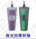 Starbucks 2024 Taiwan Halloween Glow in the Dark Bat Topper 24oz Stripe Tumbler ship after 2nd Oct.