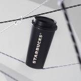 Starbucks 2024 China Black Push Lid 15oz SS Tumbler