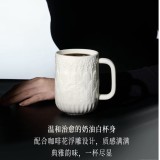 Starbucks 2024 China Summer White Relief 14oz Mug