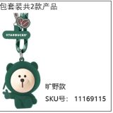 Starbucks 2024 China Cute Bear Purple or Green Earphone Bag with Lanyard